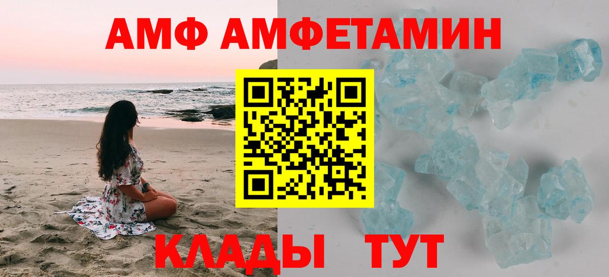АМФ  мориарти какой сайт  Бузулук  АМФЕТАМИН VHQ  Вход с VPN 