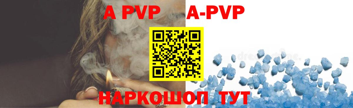 Alpha PVP крисы CK  Alpha PVP VHQ  Бузулук  Вход с VPN  цены   Alfa_PVP СК КРИС 