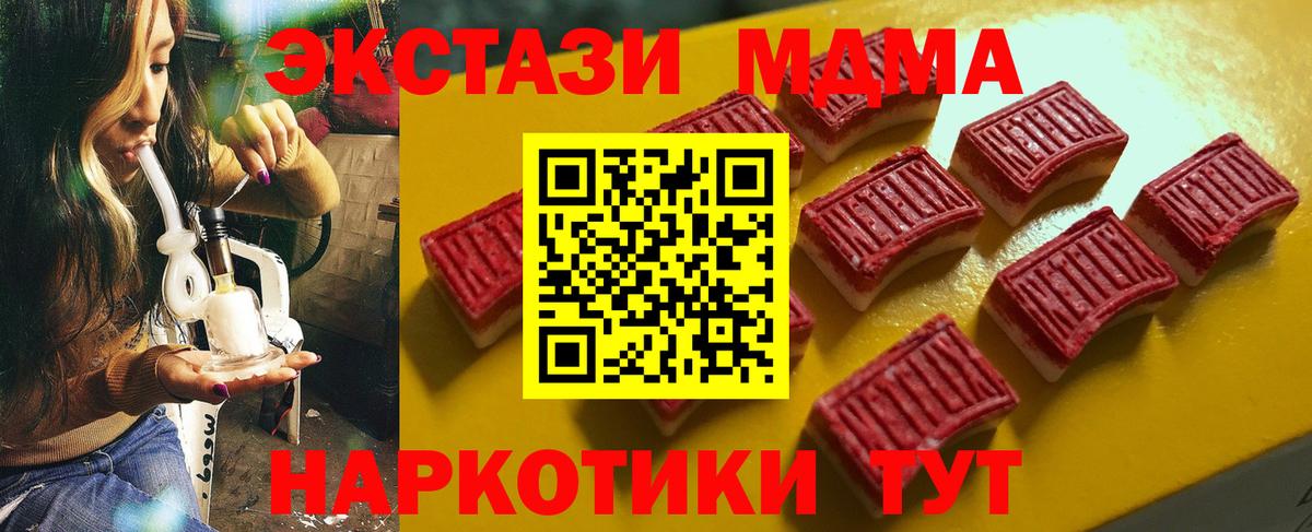 Ecstasy Дубай Бузулук