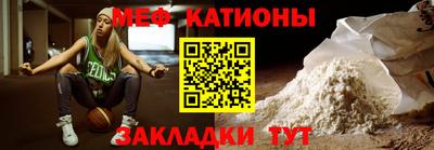 COCAINE Лесосибирск
