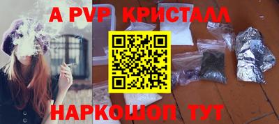 мефедрон Ливны