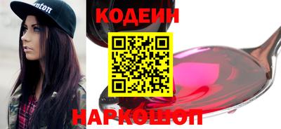 COCAINE Лесосибирск