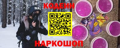 COCAINE Лесосибирск