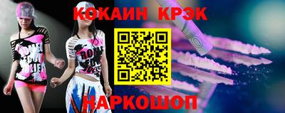 мефедрон Ливны