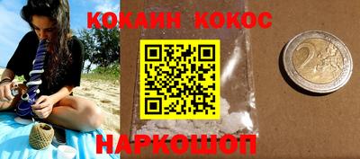 мефедрон Ливны