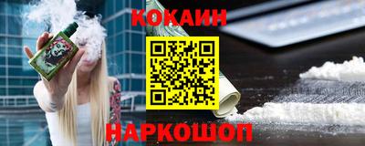 каннабис Ликино-Дулёво