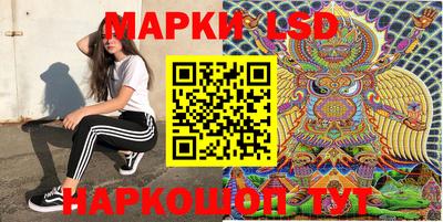 мефедрон Ливны