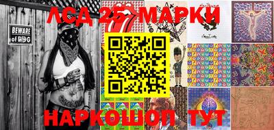 мефедрон Ливны