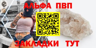 МДМА Мариинск