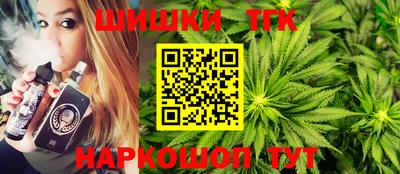 каннабис Ликино-Дулёво
