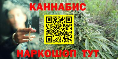 мефедрон Ливны