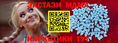 COCAINE Лесосибирск