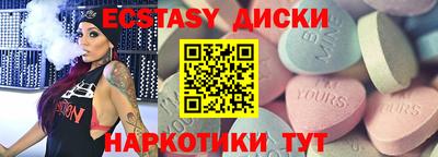 меф VHQ Малгобек