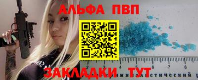 COCAINE Лесосибирск