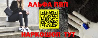 каннабис Ликино-Дулёво