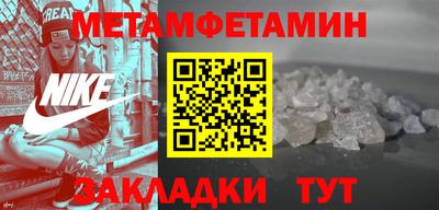 мефедрон Ливны
