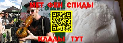 мефедрон Ливны