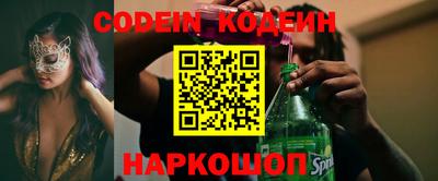 мефедрон Ливны