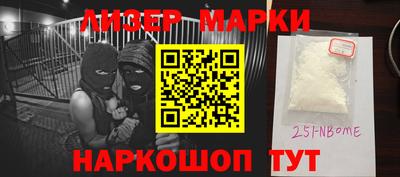 каннабис Ликино-Дулёво