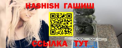 мефедрон Ливны
