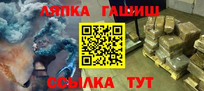каннабис Ликино-Дулёво