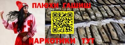 мефедрон Ливны