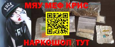 COCAINE Лесосибирск