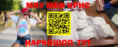COCAINE Лесосибирск