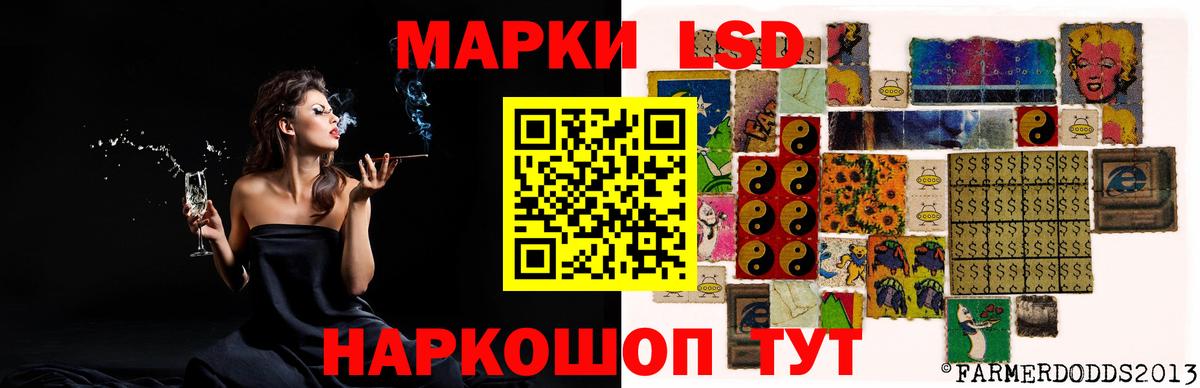 ЛСД экстази ecstasy Бузулук