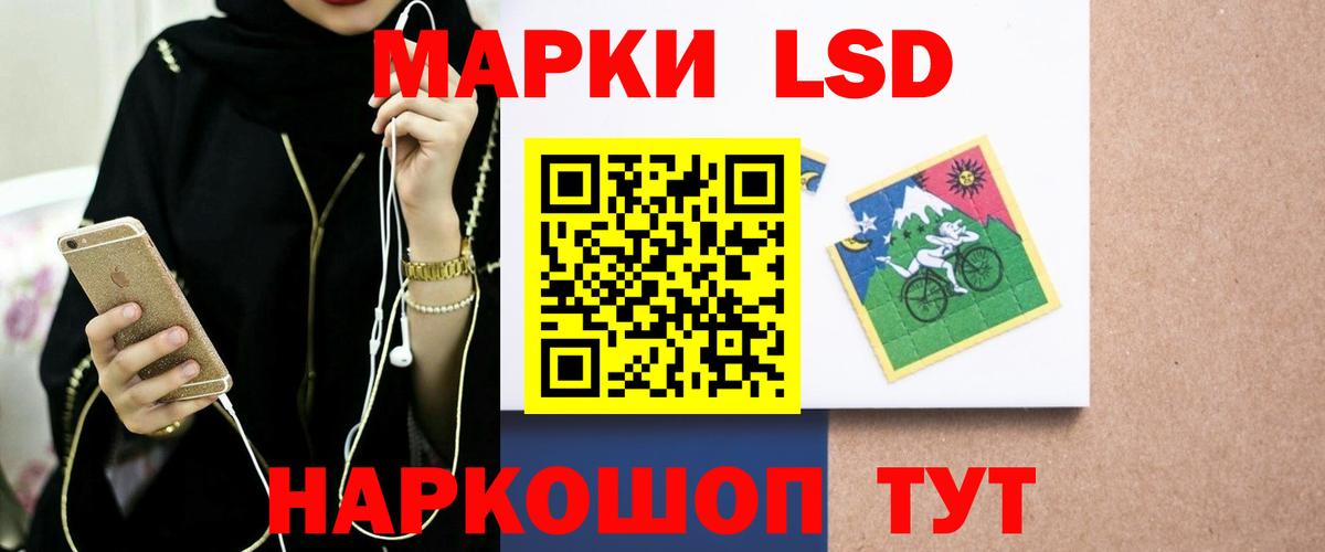 Бузулук  Лсд 25 экстази кислота  Лсд 25 экстази  LSD-25 экстази кислота  Вход с VPN 