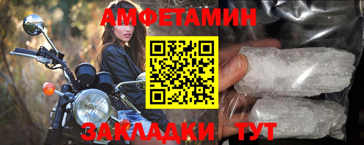 Первитин кристалл  Вход с VPN  Первитин кристалл  Бузулук 