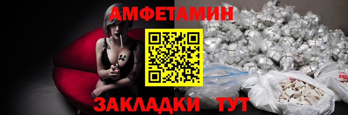 МЕТАМФЕТАМИН винт Бузулук