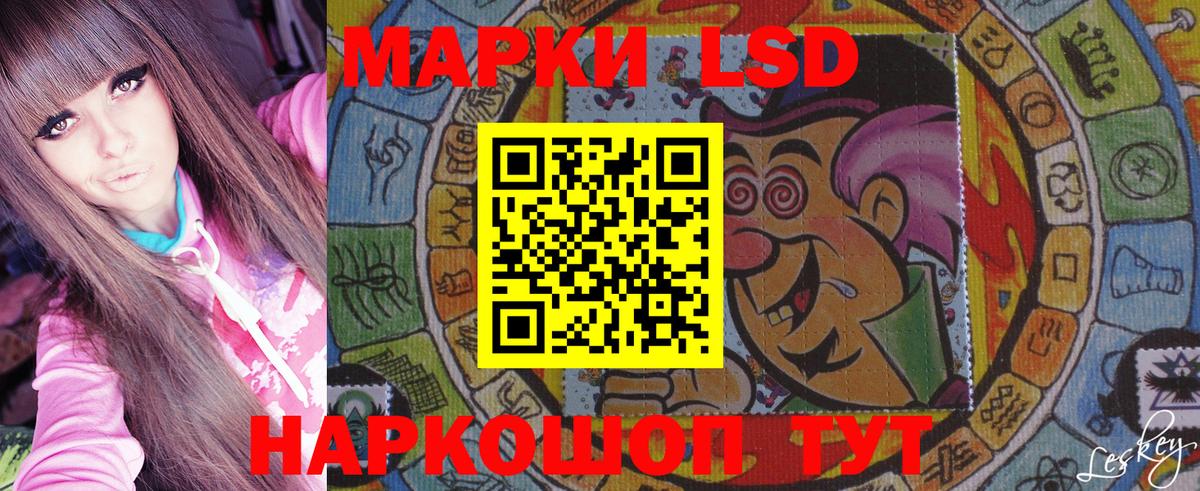 Наркотические марки  Наркотические марки 1,5мг  Вход с VPN  дарнет шоп  Бузулук 